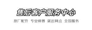 toto百度快修